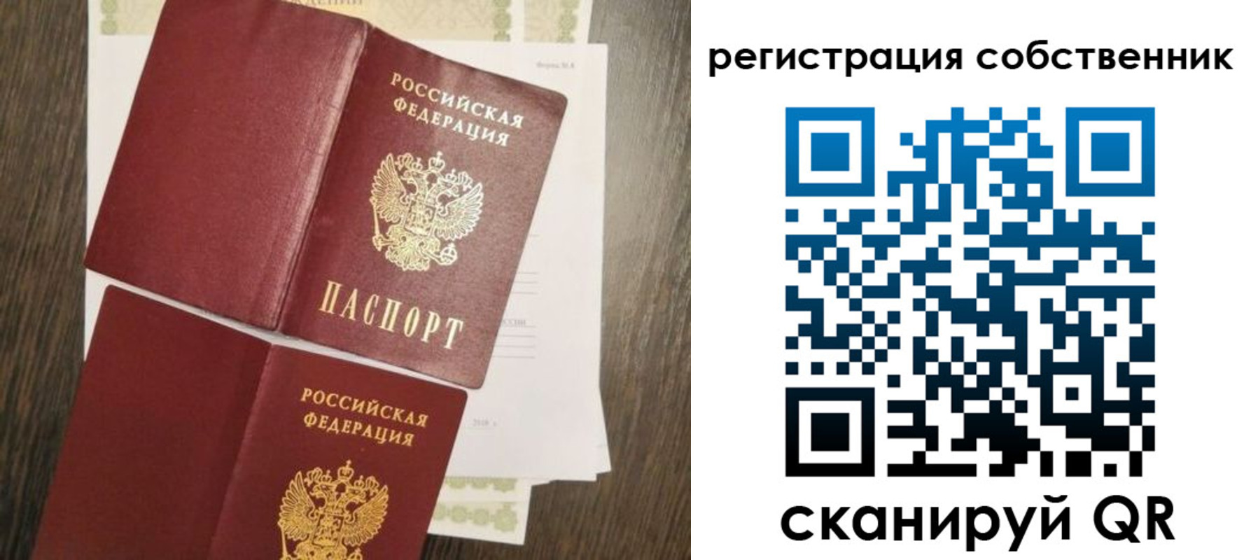 форма 3 в Яровом