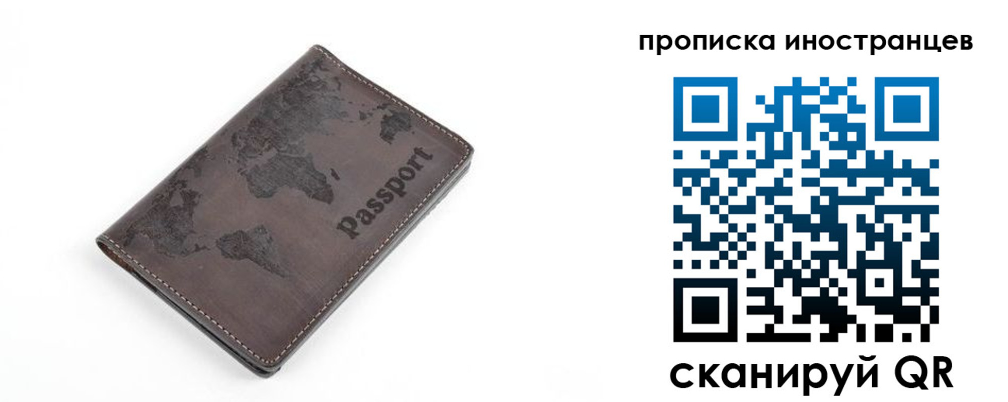 где прописаться в Яровом